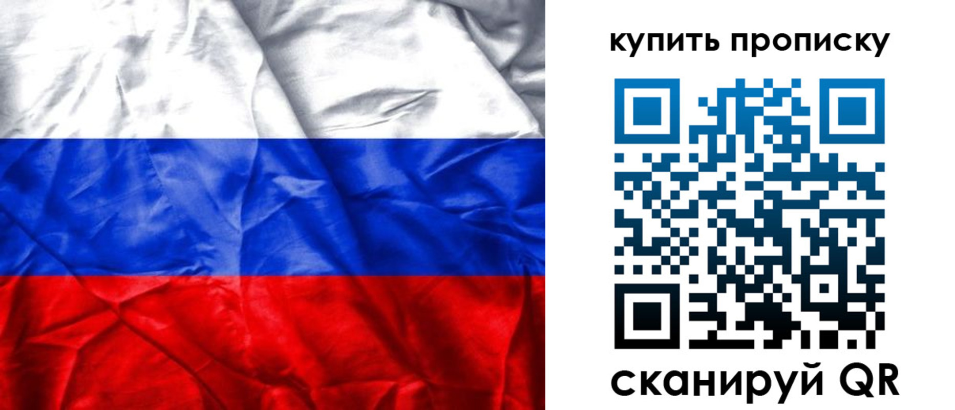 прописка от собственника в Усть-Лабинске